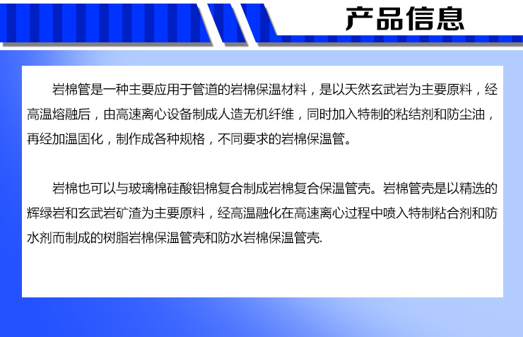 供应用于保冷管道聚氨的聚氨酯管厂家图片