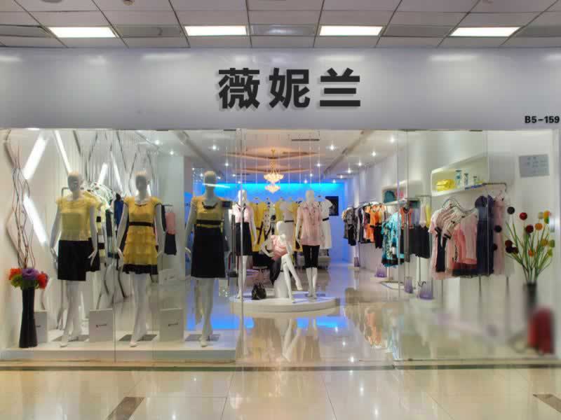 供应格蕾斯诚招品牌折扣加盟店图片