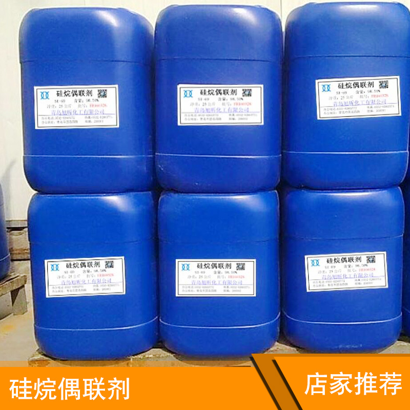 供應(yīng)廠家直銷生產(chǎn)定制化工原料*偶聯(lián)劑SI-69 KH-84