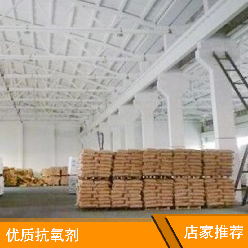 抗氧劑1010圖片/抗氧劑1010樣板圖 (2)