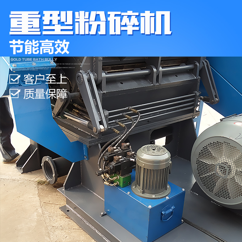重型粉碎機(jī)圖片/重型粉碎機(jī)樣板圖 (4)