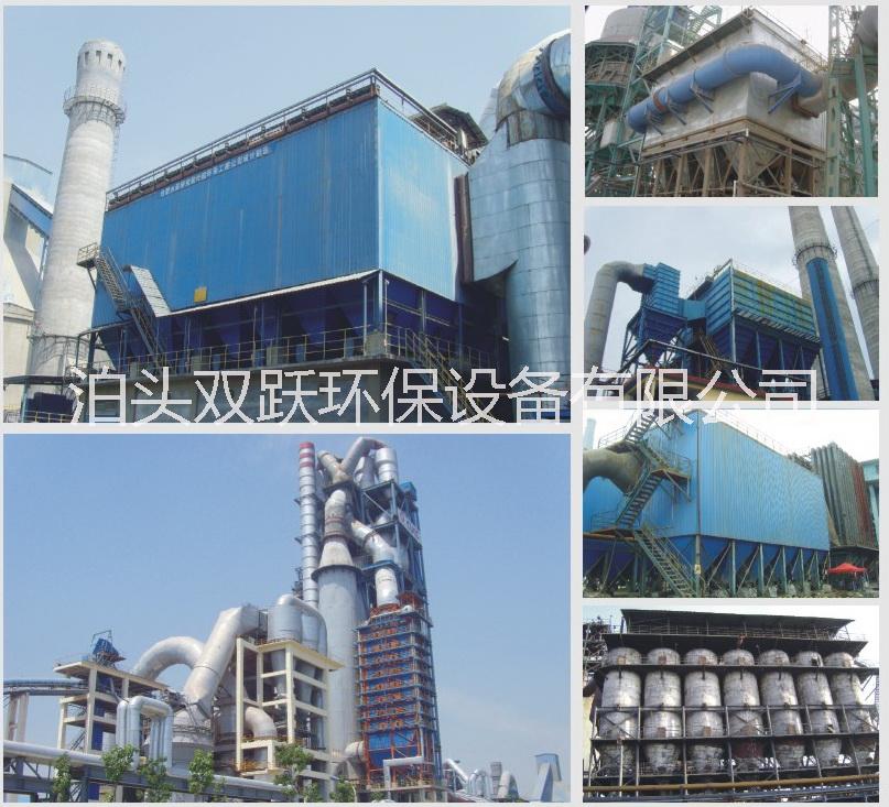 COM400一8000型離線清灰圖片