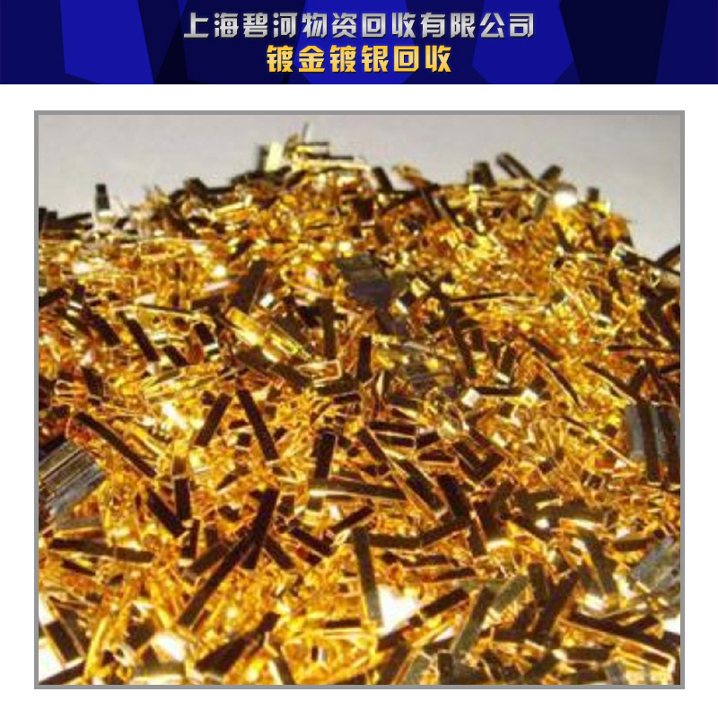 鍍金鍍銀圖片/鍍金鍍銀樣板圖 (4)
