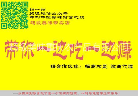 柑橘圖片/柑橘樣板圖 (3)