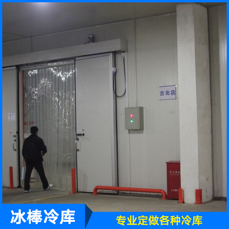 冰棒冷庫圖片/冰棒冷庫樣板圖 (4)