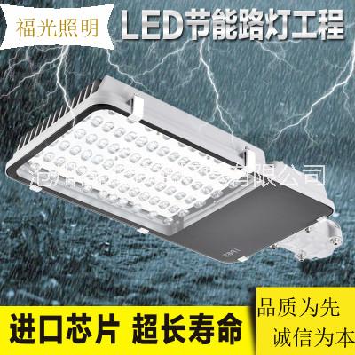 福光 120W LED 路灯模组图片