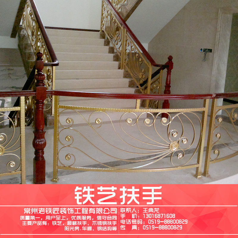 供應(yīng)鐵藝扶手廠家鐵藝樓梯扶手，鐵藝欄桿，防護欄
