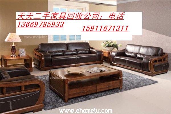 昆明二手家具回收，電器回收圖片/昆明二手家具回收，電器回收樣板圖 (2)