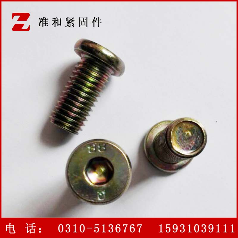 供應(yīng)鍍彩平圓頭內(nèi)六角螺栓 盤頭內(nèi)六角螺栓8*40