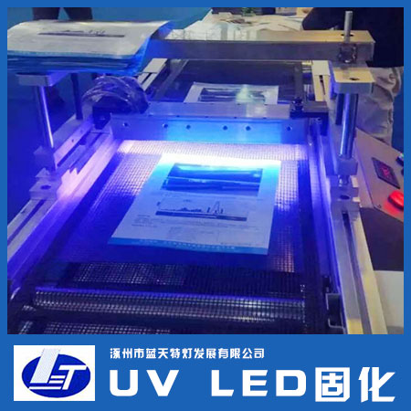 UV LED固化供应UV LED固化厂家批发蓝天LED固化设备