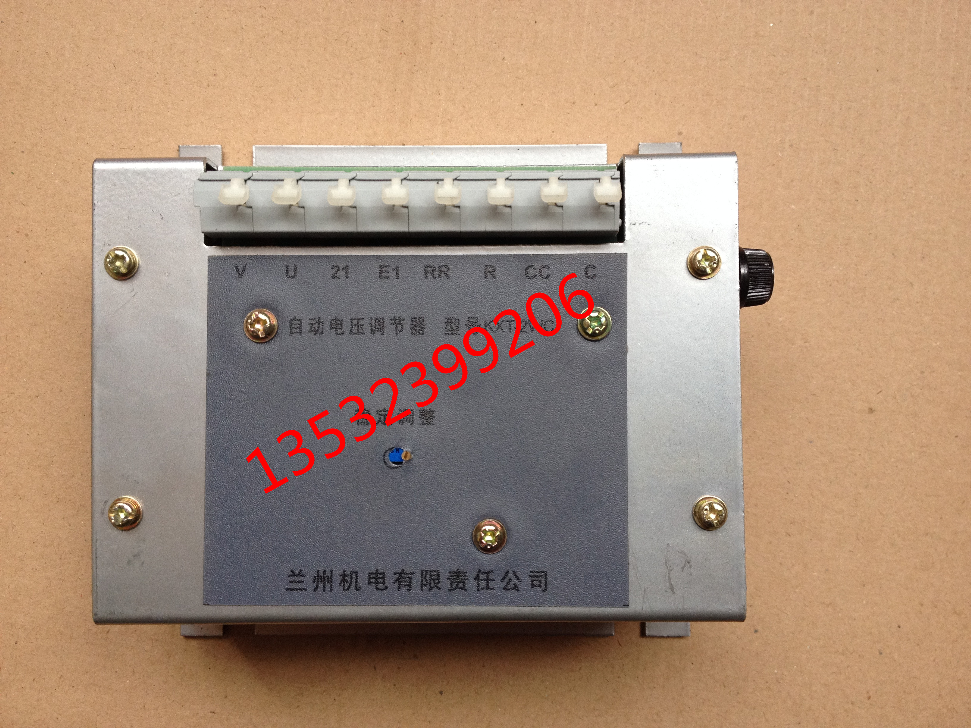 自動(dòng)電壓調(diào)節(jié)器圖片/自動(dòng)電壓調(diào)節(jié)器樣板圖 (1)