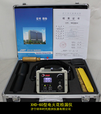 電火花檢漏圖片/電火花檢漏樣板圖 (4)