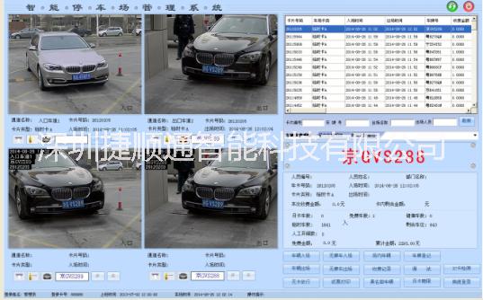 供应高清车牌识别系统图片