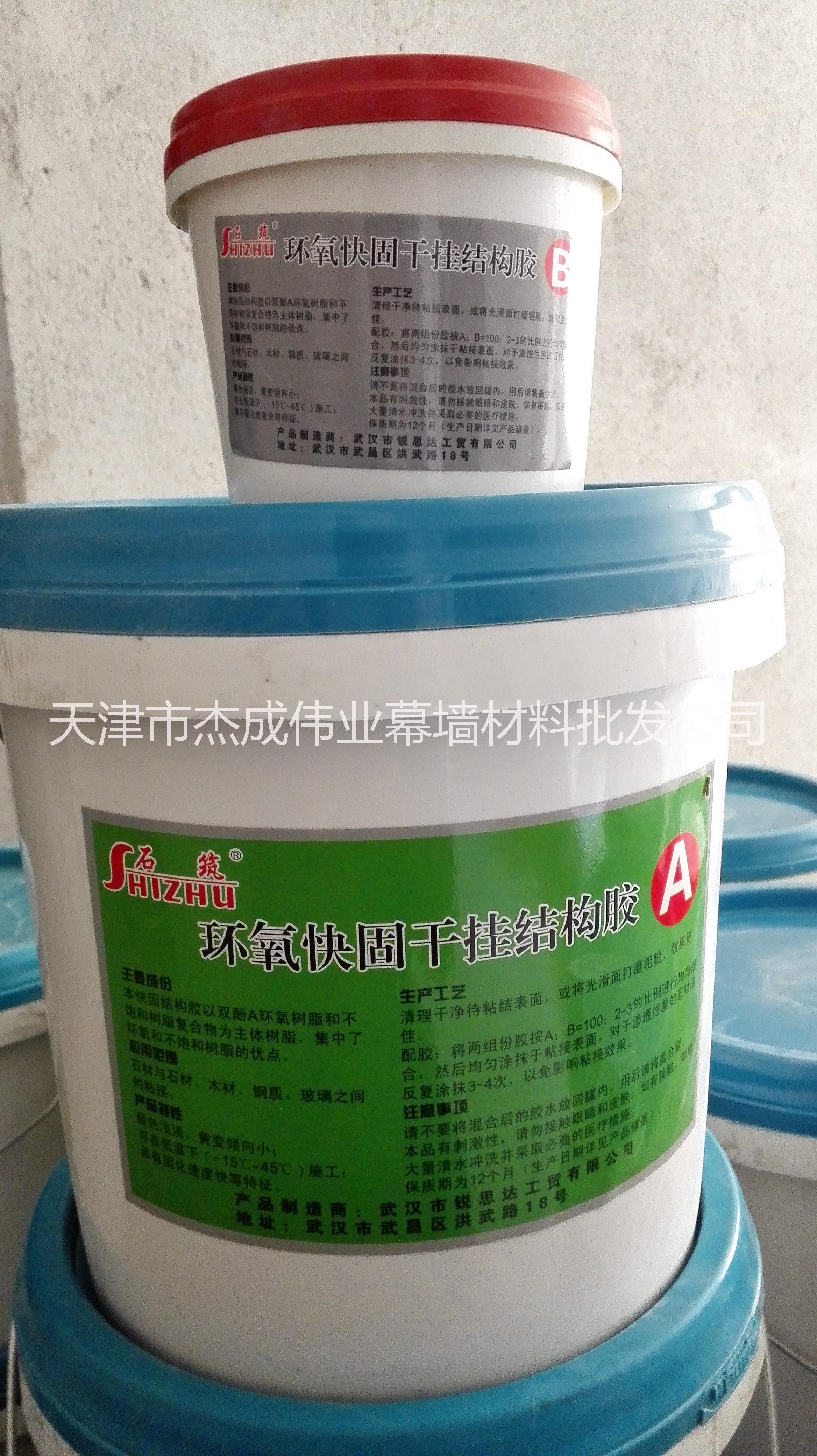 云石膠石材圖片/云石膠石材樣板圖 (3)