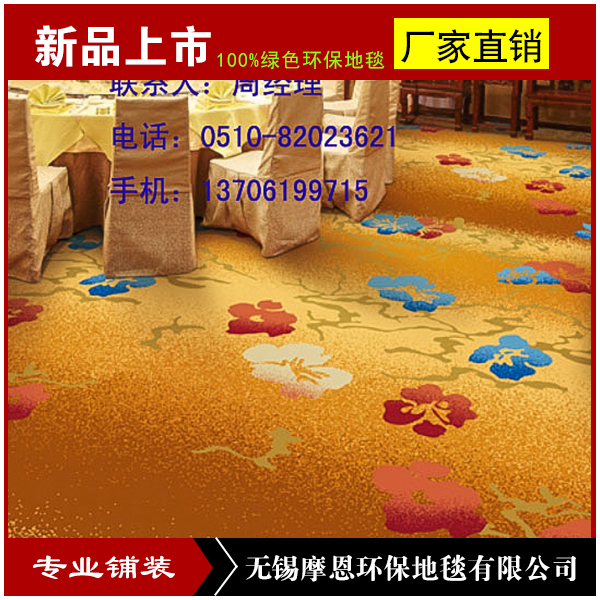 辦公方塊地毯圖片/辦公方塊地毯樣板圖 (2)