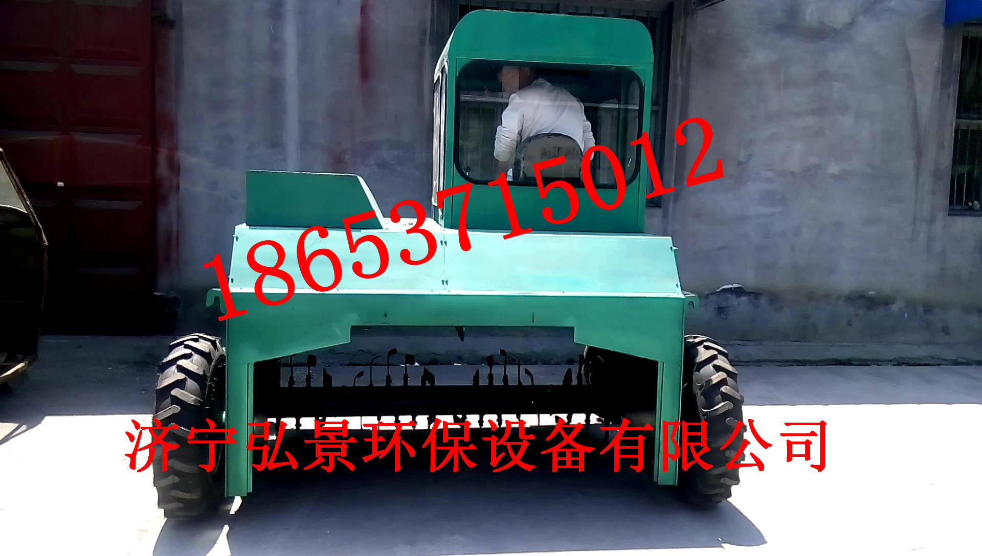濟(jì)寧弘景自走式翻拋機(jī)|有機(jī)肥設(shè)備圖片/濟(jì)寧弘景自走式翻拋機(jī)|有機(jī)肥設(shè)備樣板圖 (2)