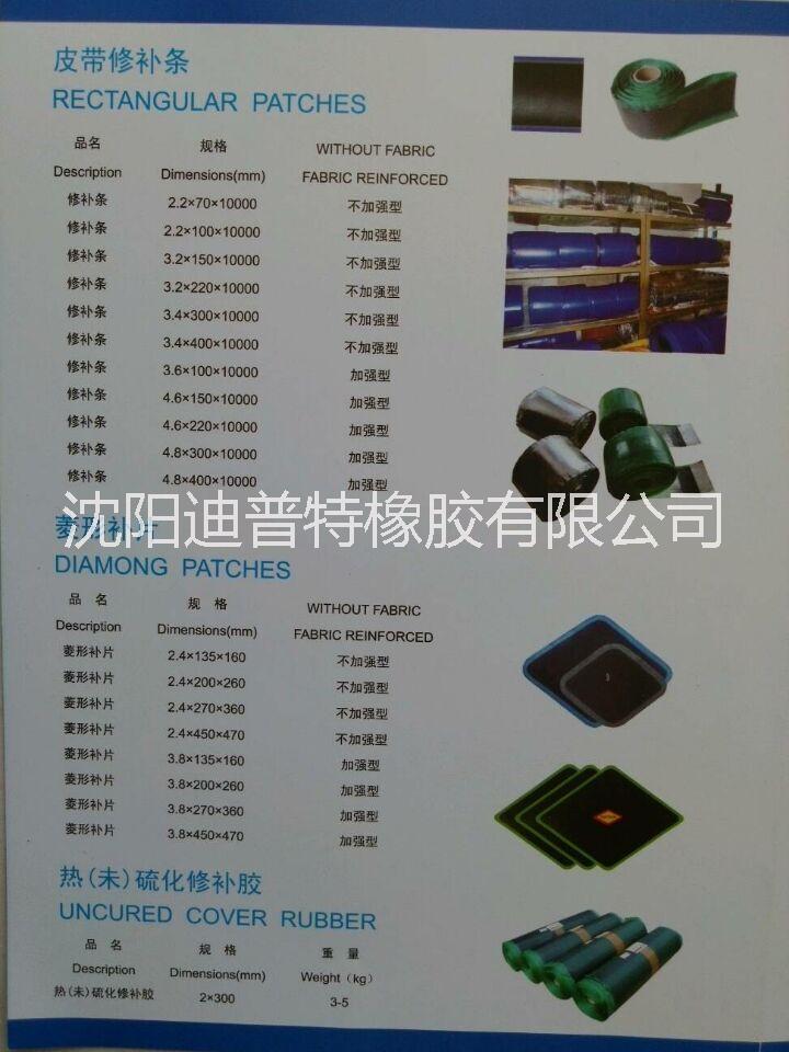 沈陽(yáng)輸送圖片/沈陽(yáng)輸送樣板圖 (2)