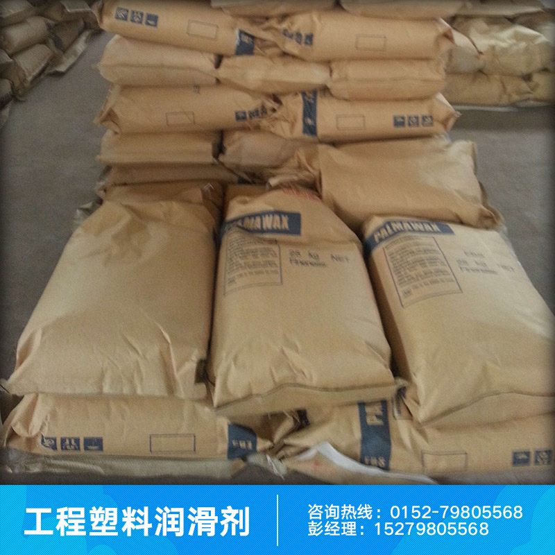 工程塑料潤滑劑圖片/工程塑料潤滑劑樣板圖 (3)