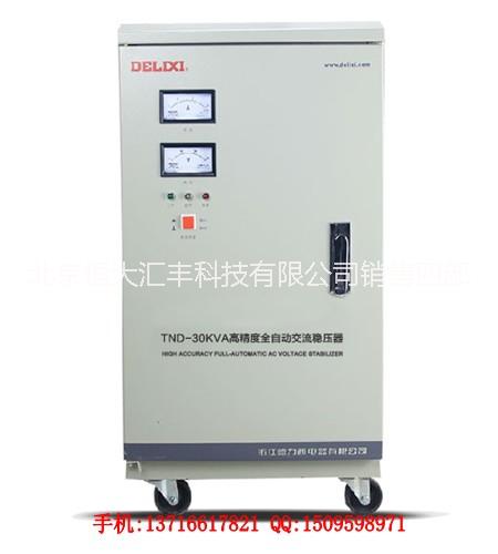 德力西穩(wěn)壓器圖片/德力西穩(wěn)壓器樣板圖 (1)