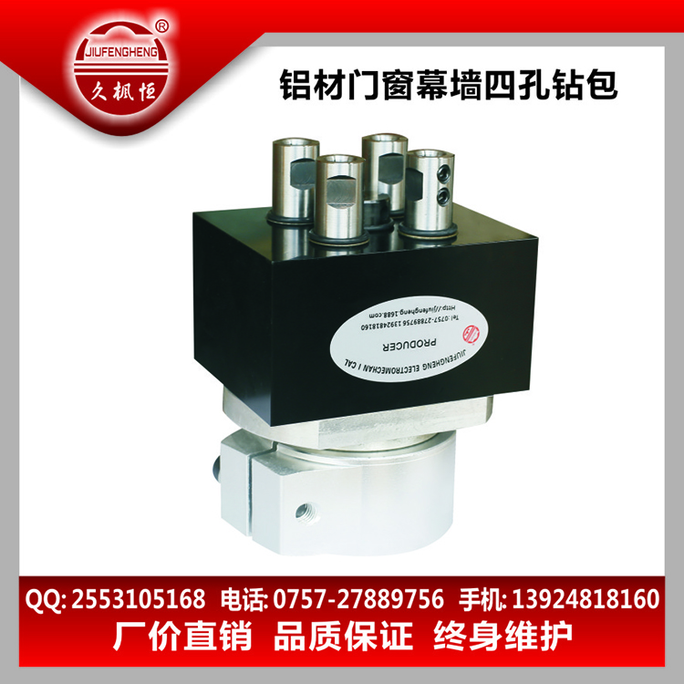 鉸鏈鉆開孔器鉆包鋁門窗鉆孔器圖片/鉸鏈鉆開孔器鉆包鋁門窗鉆孔器樣板圖 (3)