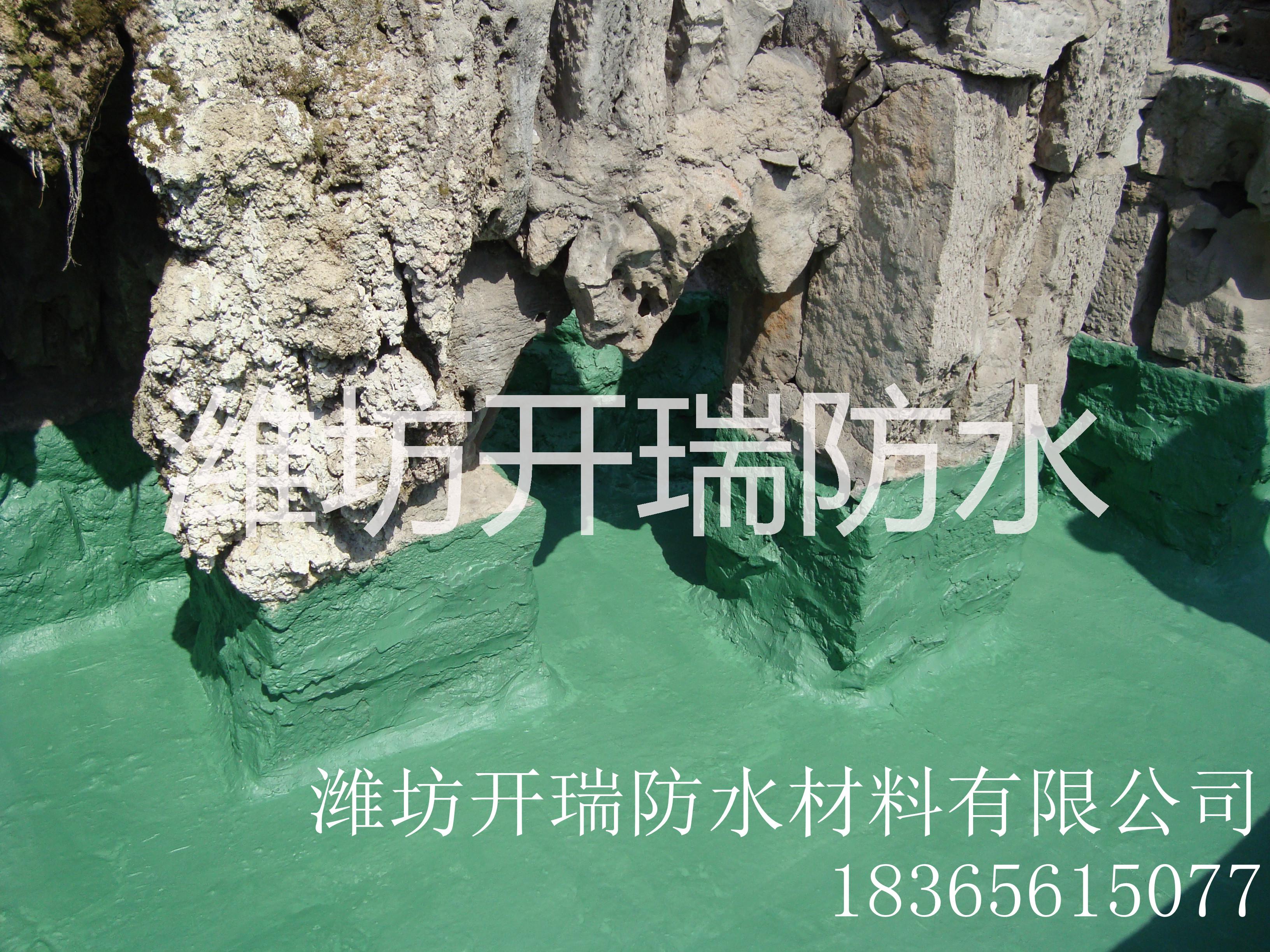 水池防水材料圖片/水池防水材料樣板圖 (1)