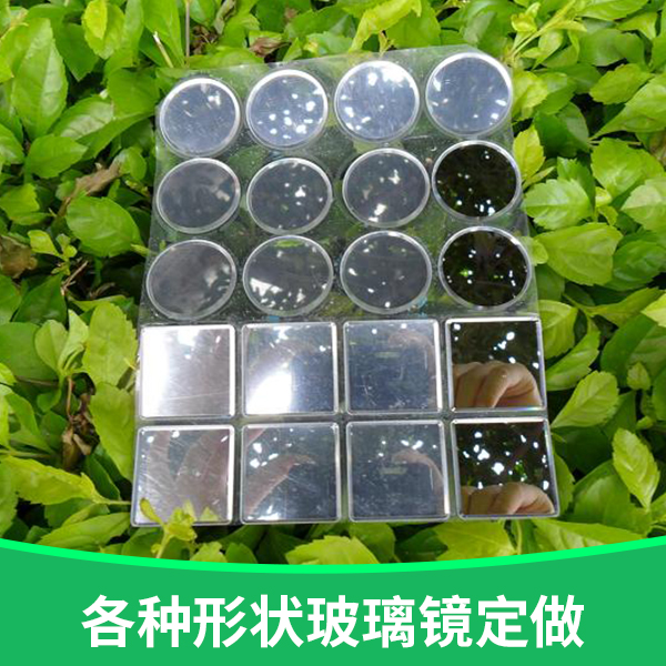 玻璃鏡圖片/玻璃鏡樣板圖 (2)