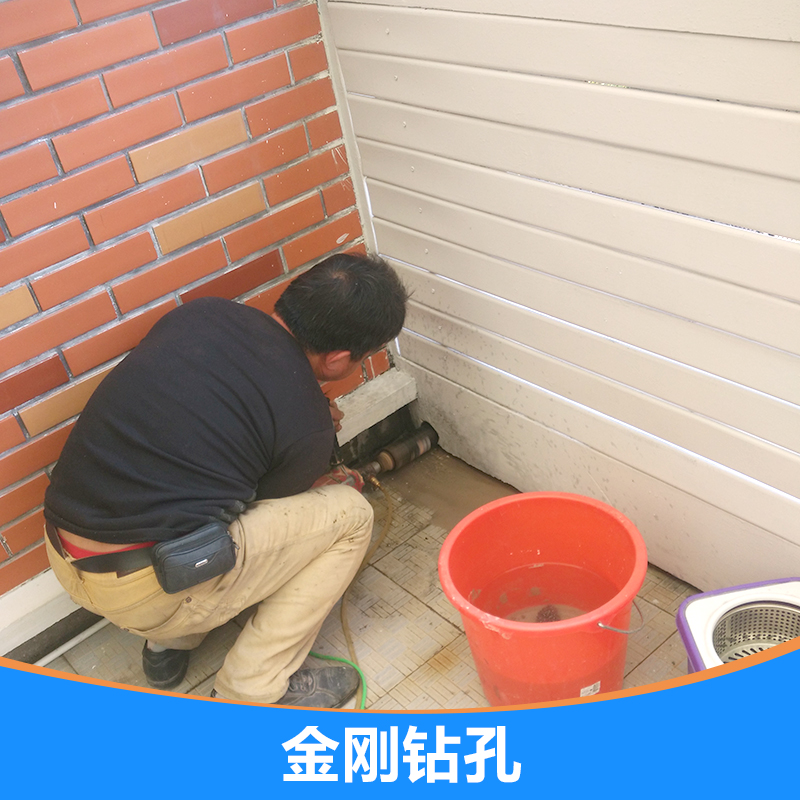 義烏管道疏通空調拆裝金剛鉆孔聯(lián)系,金剛鉆孔
