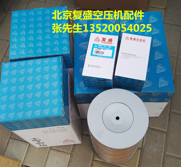 北京復(fù)盛螺桿空壓機(jī)圖片/北京復(fù)盛螺桿空壓機(jī)樣板圖 (2)