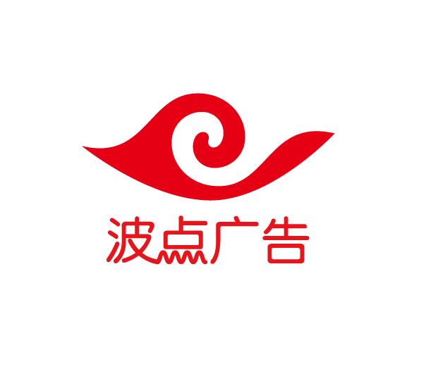 深圳南山廣告公司店鋪招牌制作，發(fā)光廣告招牌制作