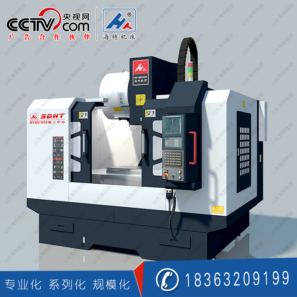 供應(yīng)高速VMC650加工中心圖片