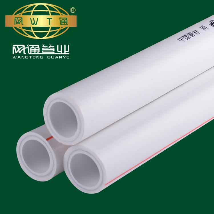 PPR穩(wěn)態(tài)鋁塑管圖片/PPR穩(wěn)態(tài)鋁塑管樣板圖 (1)