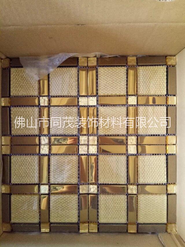 供應(yīng)用于背景墻的佛山箔金玻璃馬賽克廠家批發(fā)報(bào)價(jià)，誠(chéng)信供應(yīng)佛山箔金玻璃馬賽克廠家批發(fā)報(bào)價(jià)，佛山箔金玻璃馬賽克廠家批發(fā)報(bào)價(jià)