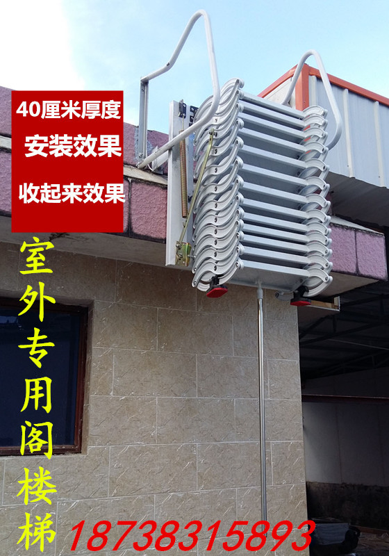 閣樓伸縮樓梯圖片/閣樓伸縮樓梯樣板圖 (4)