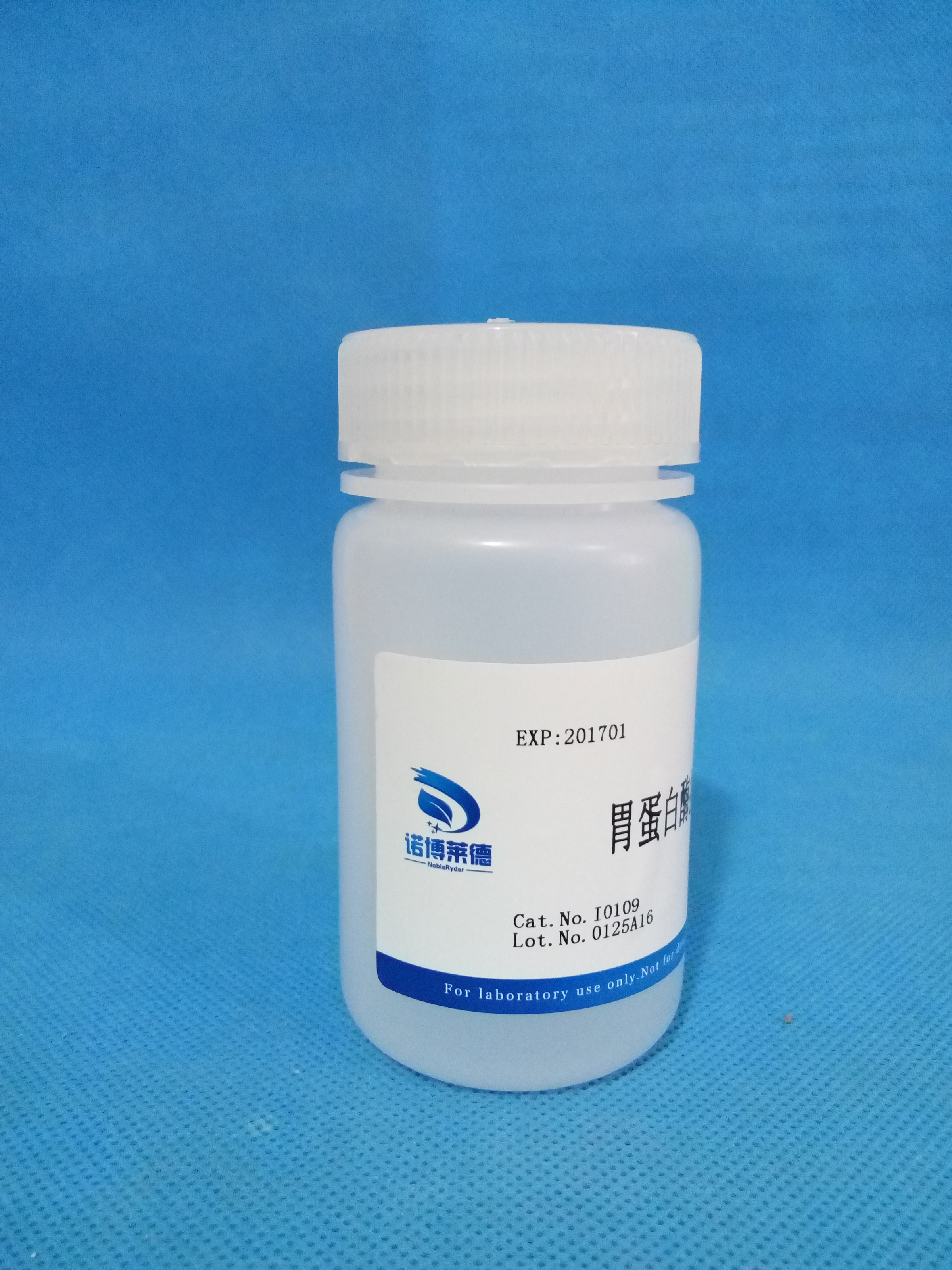 胃蛋白酶圖片/胃蛋白酶樣板圖 (2)