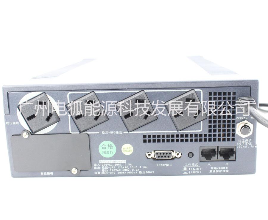 廣州山特UPS不間斷電源圖片/廣州山特UPS不間斷電源樣板圖 (4)