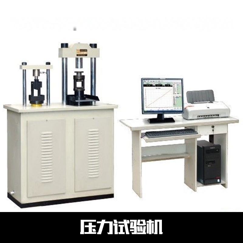 混凝土壓力試驗機圖片/混凝土壓力試驗機樣板圖 (3)