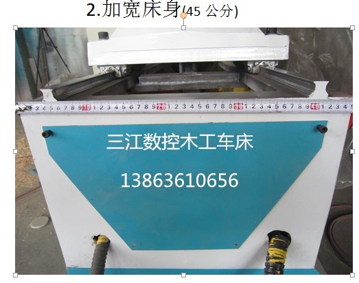 數(shù)控木工車床圖片/數(shù)控木工車床樣板圖 (3)