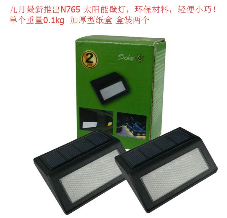 供应太阳能楼道灯,供应楼道灯商家,6LED加亮款楼道灯,防护等级IP55灯,供应广东免电费灯