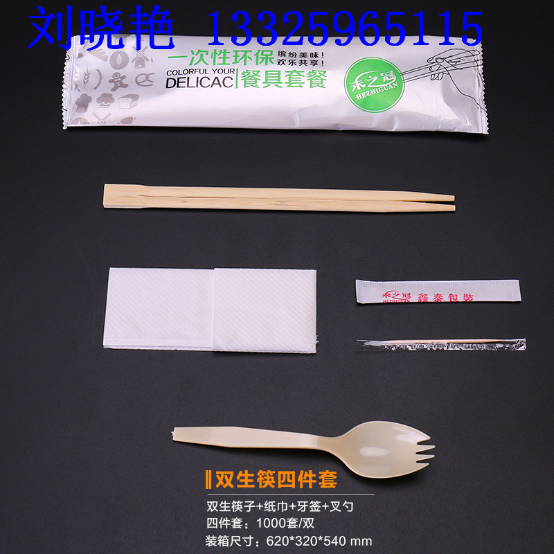 四件套圖片/四件套樣板圖 (3)