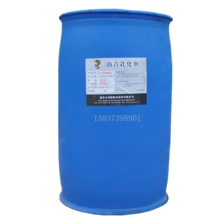 瀝青乳化劑圖片/瀝青乳化劑樣板圖 (2)