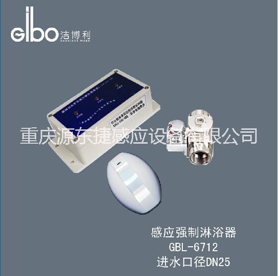 供應(yīng)潔博利泳池過(guò)道*感應(yīng)強(qiáng)制淋浴器