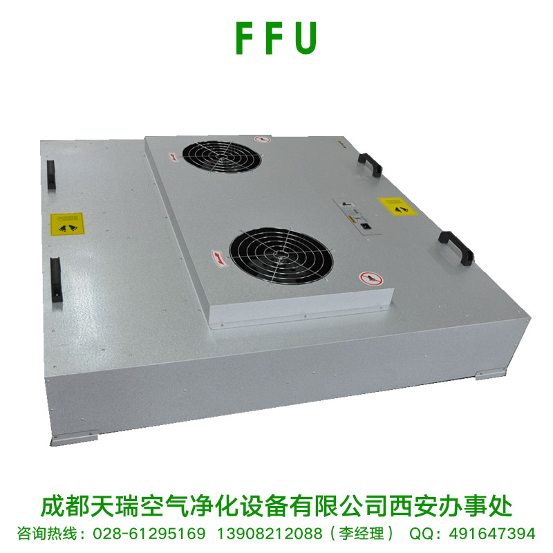 空氣過濾單元FFU 家用FFU圖片/空氣過濾單元FFU 家用FFU樣板圖 (4)