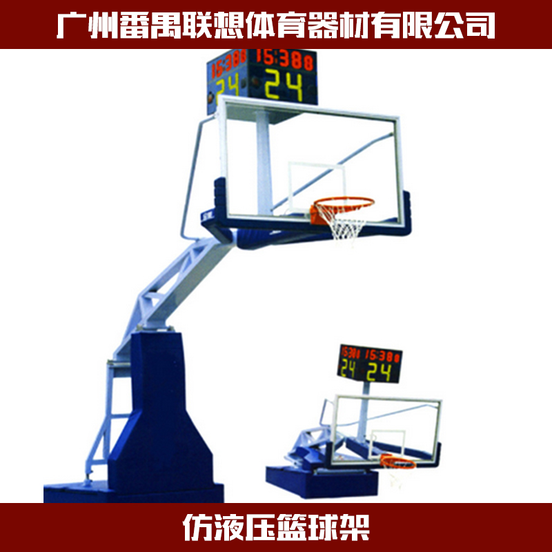 仿液壓籃球架圖片/仿液壓籃球架樣板圖 (1)