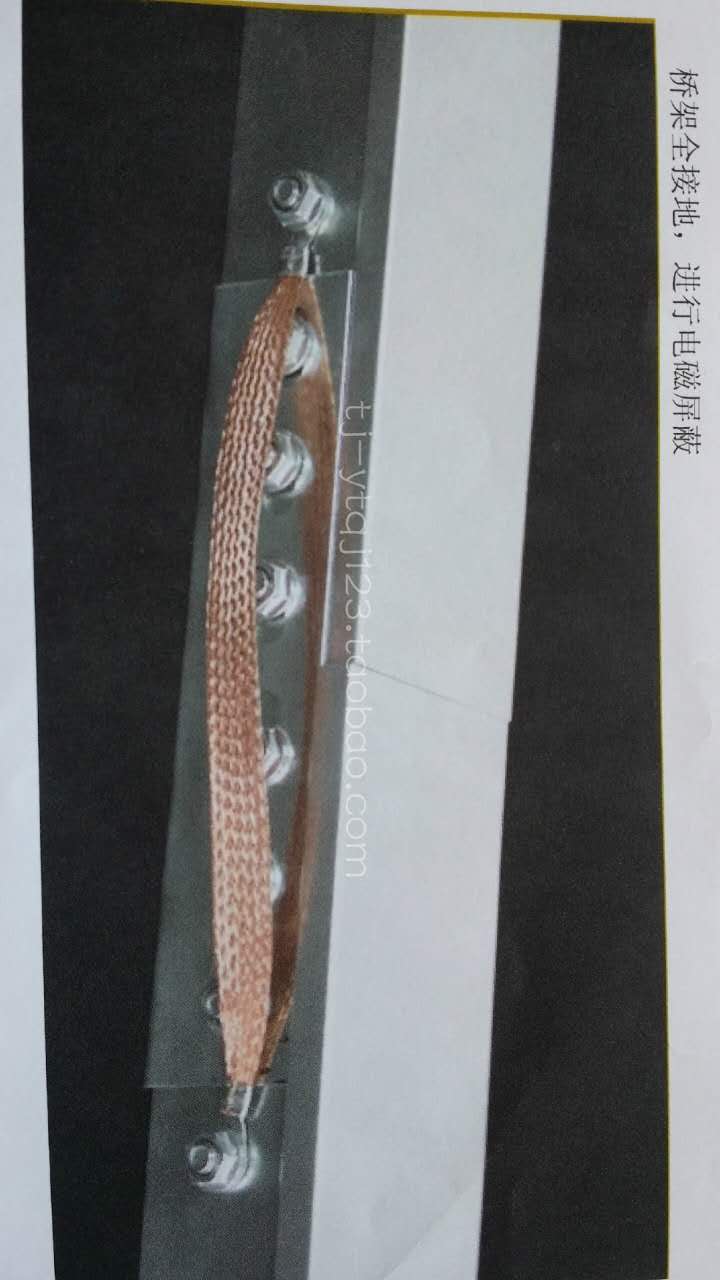 江蘇廠家直銷金屬電纜橋架跨接地線圖片/江蘇廠家直銷金屬電纜橋架跨接地線樣板圖 (3)