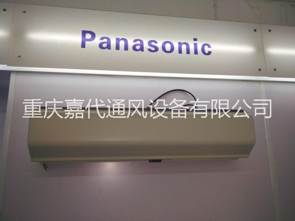 松下風(fēng)幕機(jī)綠島風(fēng)風(fēng)幕機(jī)重慶圖片