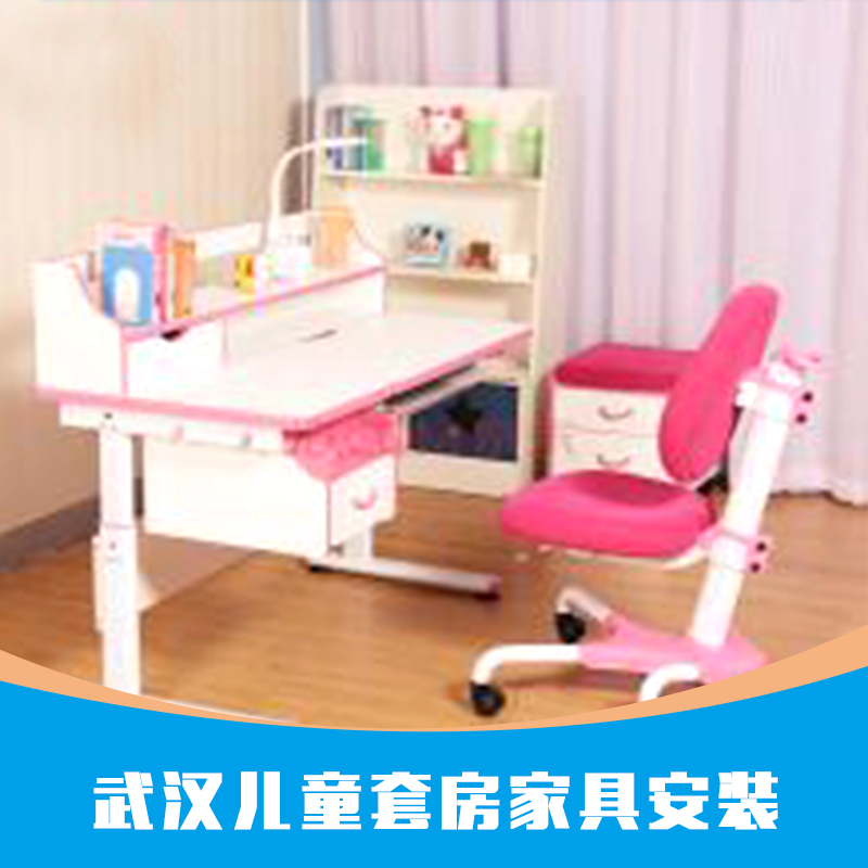 家具安裝圖片/家具安裝樣板圖 (2)