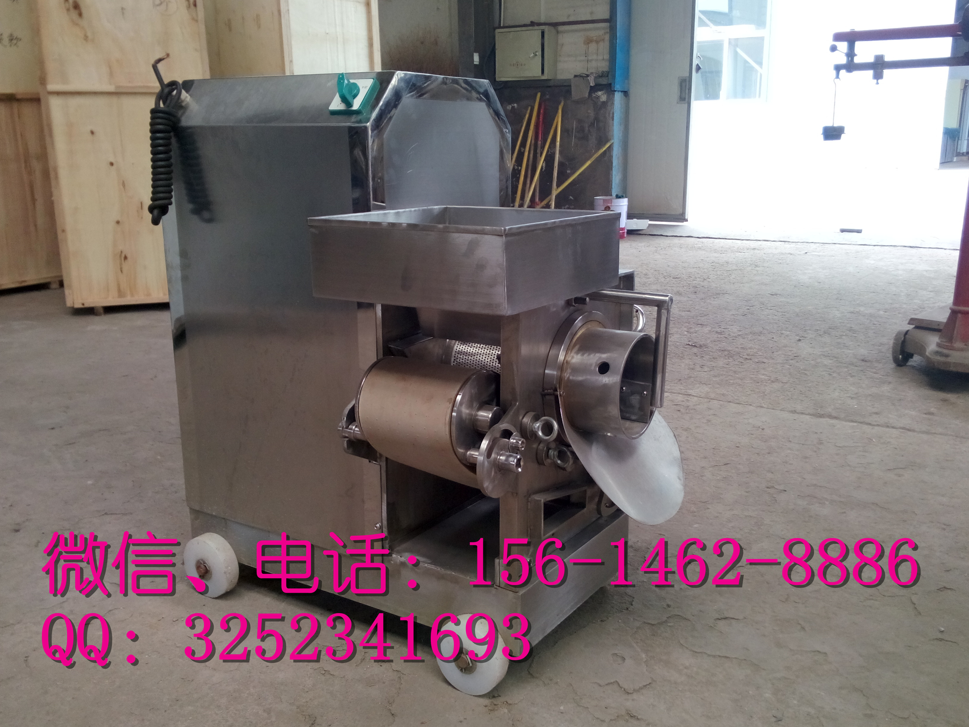 魚肉采肉機圖片/魚肉采肉機樣板圖 (1)