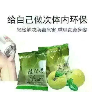 治疗高血压的偏方