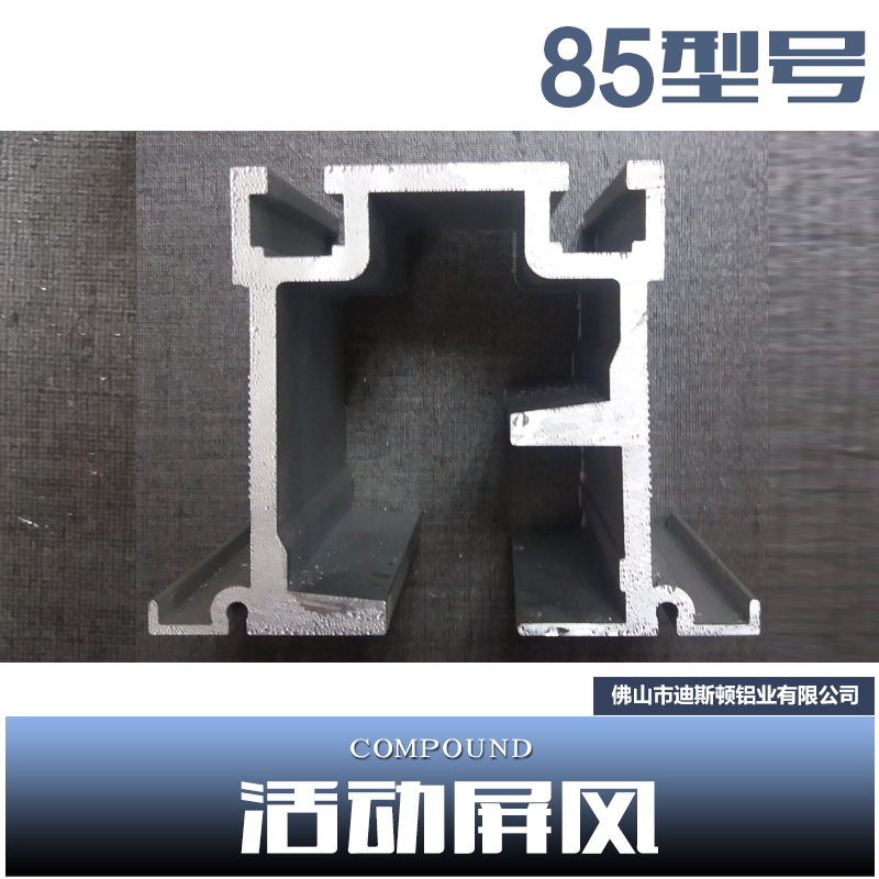 活動(dòng)隔斷屏風(fēng)圖片/活動(dòng)隔斷屏風(fēng)樣板圖 (2)