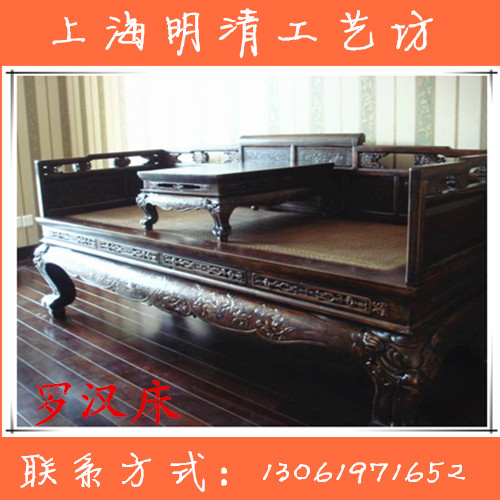上海羅漢床生產(chǎn)廠家圖片/上海羅漢床生產(chǎn)廠家樣板圖 (3)